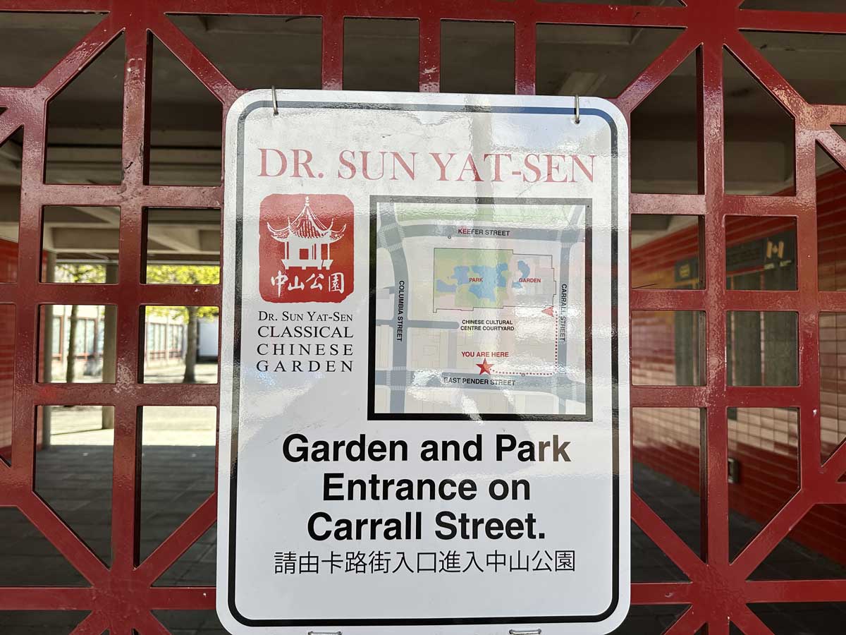 Entrance sign for Dr. Sun Yat-Sen Garden on Carrall Street.