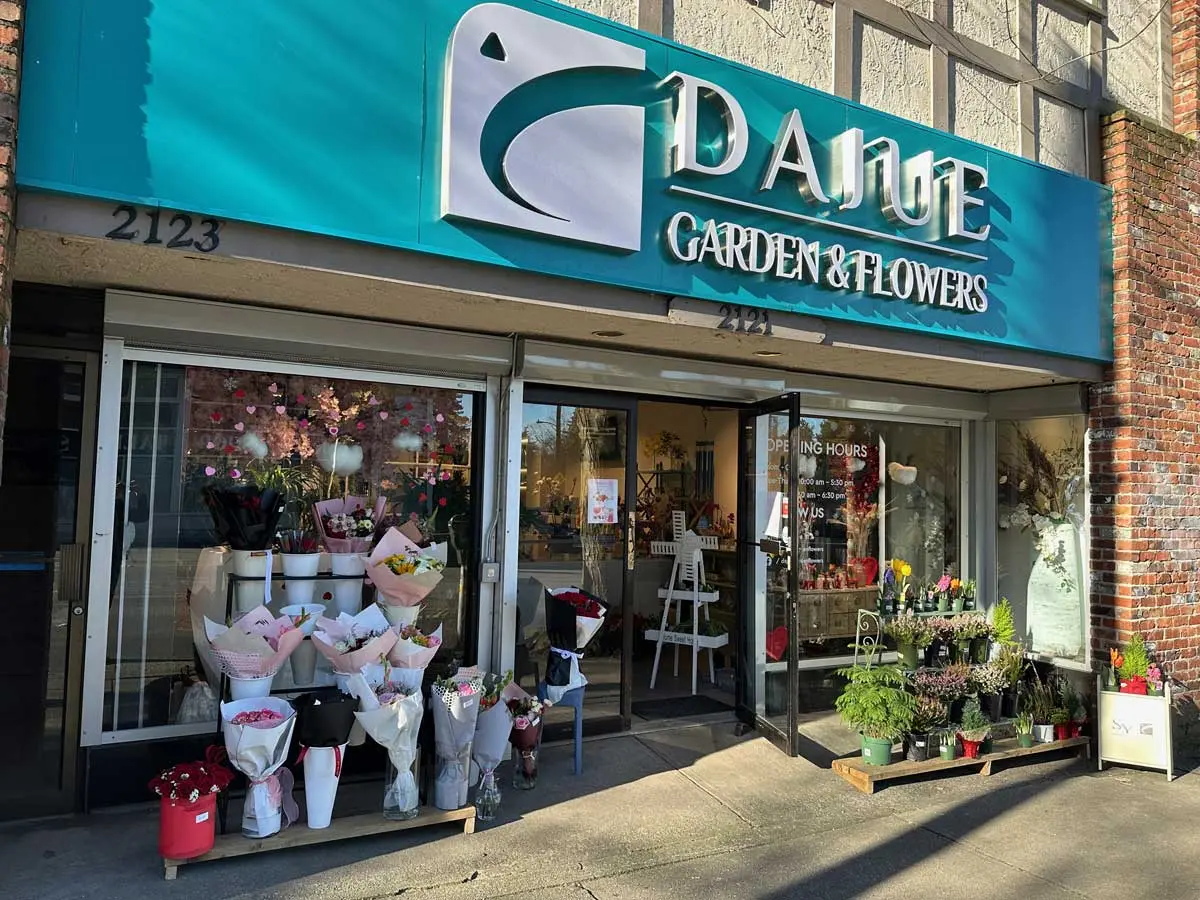 Dajue Garden & Flowers (Best Florist in Vancouver)